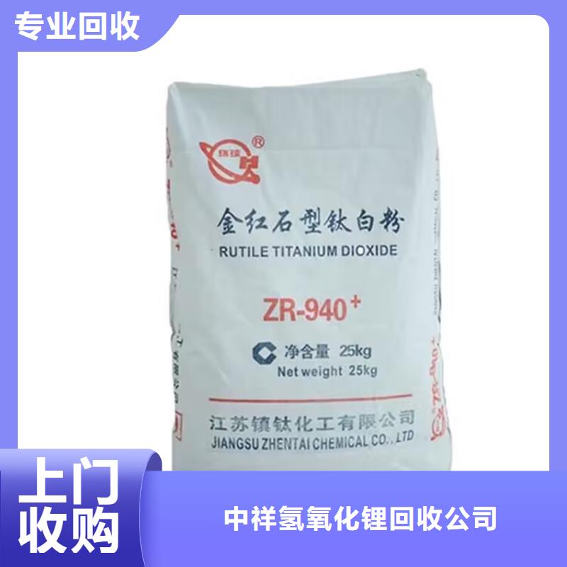 【全国回收聚醚正规公司】二手库存硫酸镍随叫随到