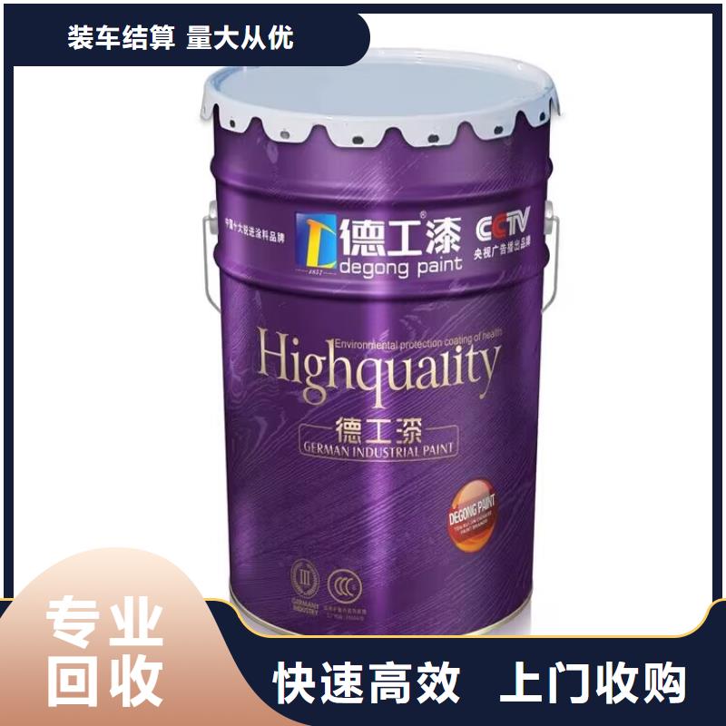 全国回收聚醚正规公司-二手异氰酸酯实力雄厚