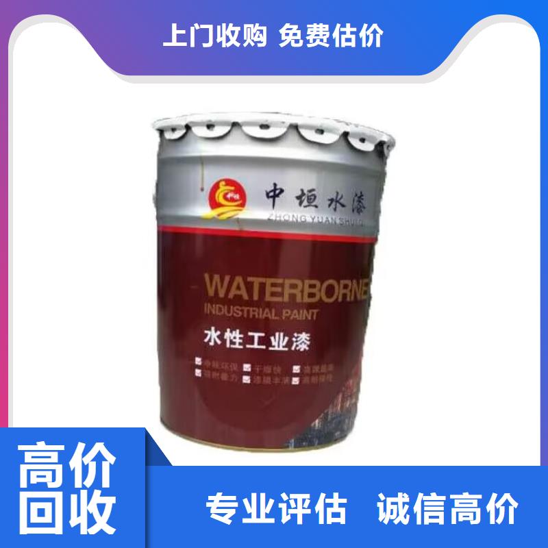 全国回收聚醚正规公司_二手氢氧化锂免费评估
