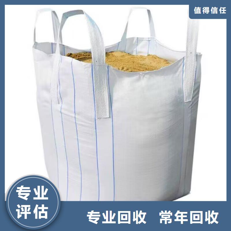 全国回收聚醚正规公司-回收日化原料常年回收