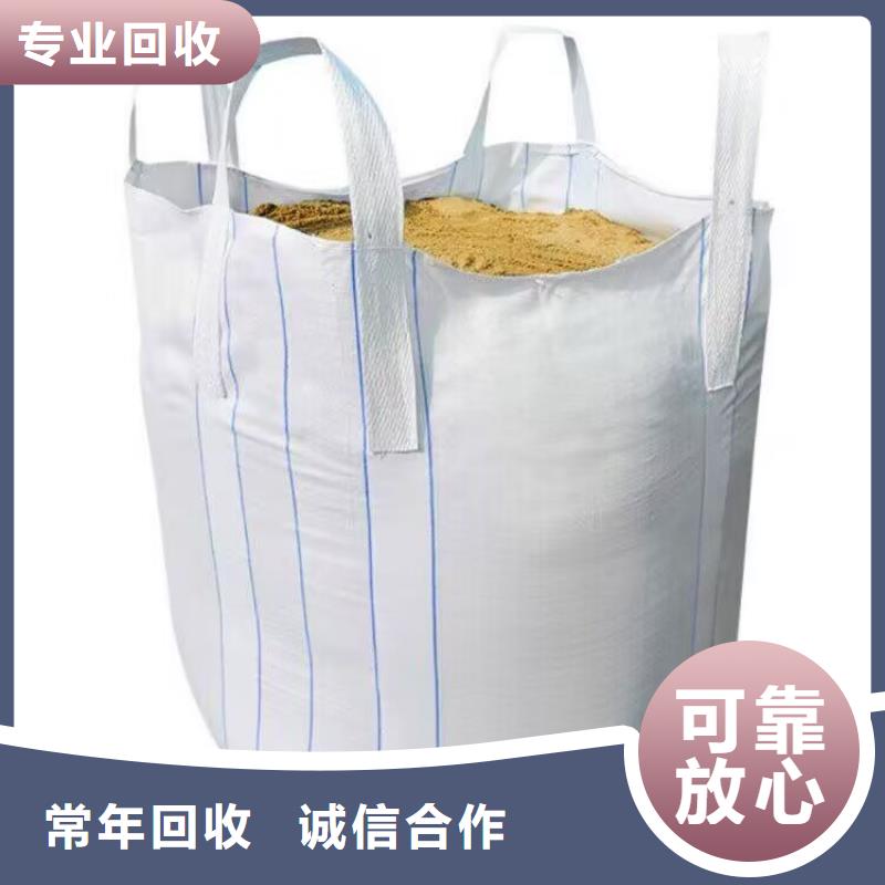 全国回收聚醚正规公司回收异氰酸酯实力雄厚