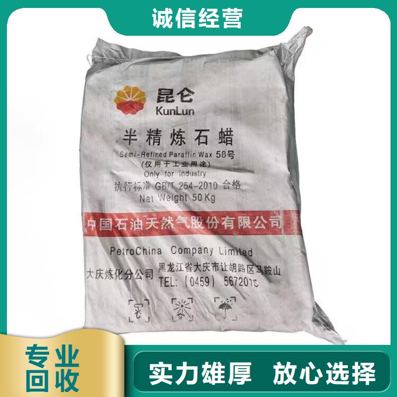 全国回收聚醚正规公司-二手聚合MDI高价回收