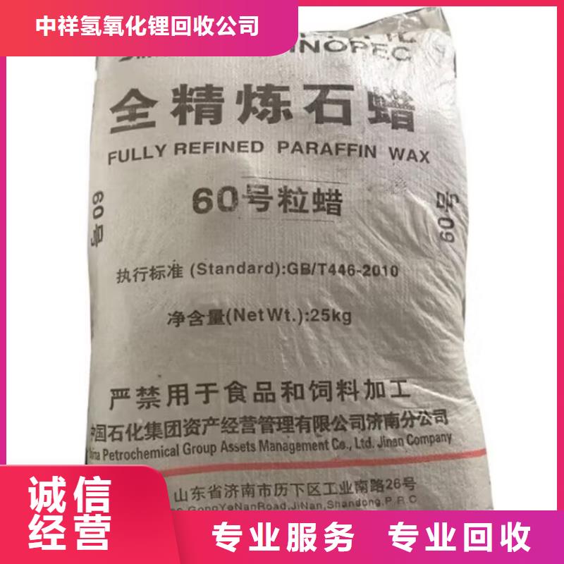 全国回收聚醚正规公司二手聚醚多元醇实力雄厚