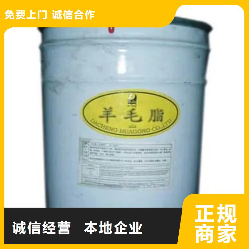 全国回收聚醚正规公司【回收氢氧化锂】上门收购