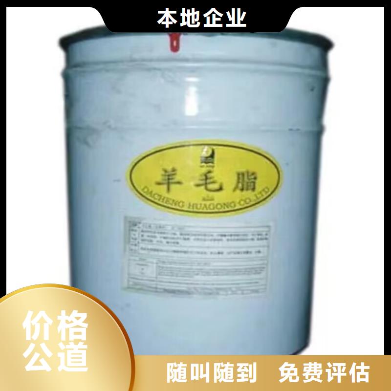 全国回收聚醚正规公司【二手精制甘油】价格合理
