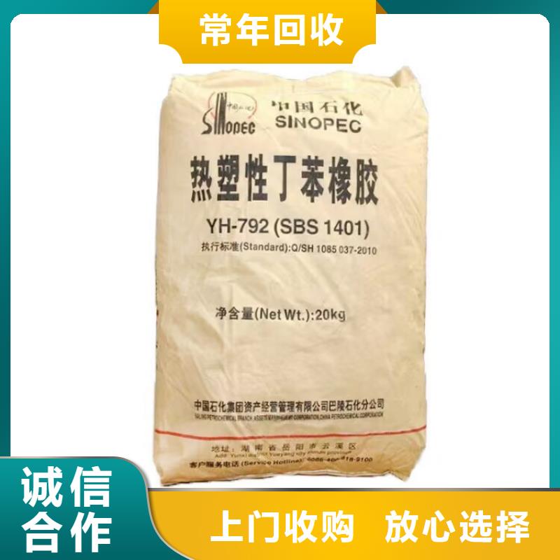 全国回收聚醚正规公司二手聚醚多元醇实力雄厚