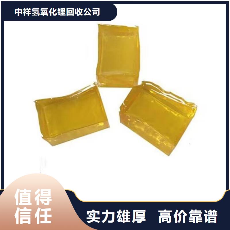 【全国回收聚醚正规公司】_回收聚合MDI上门收购