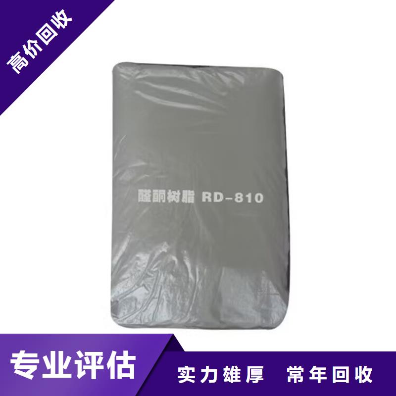 【全国回收聚醚正规公司】回收精制甘油上门快