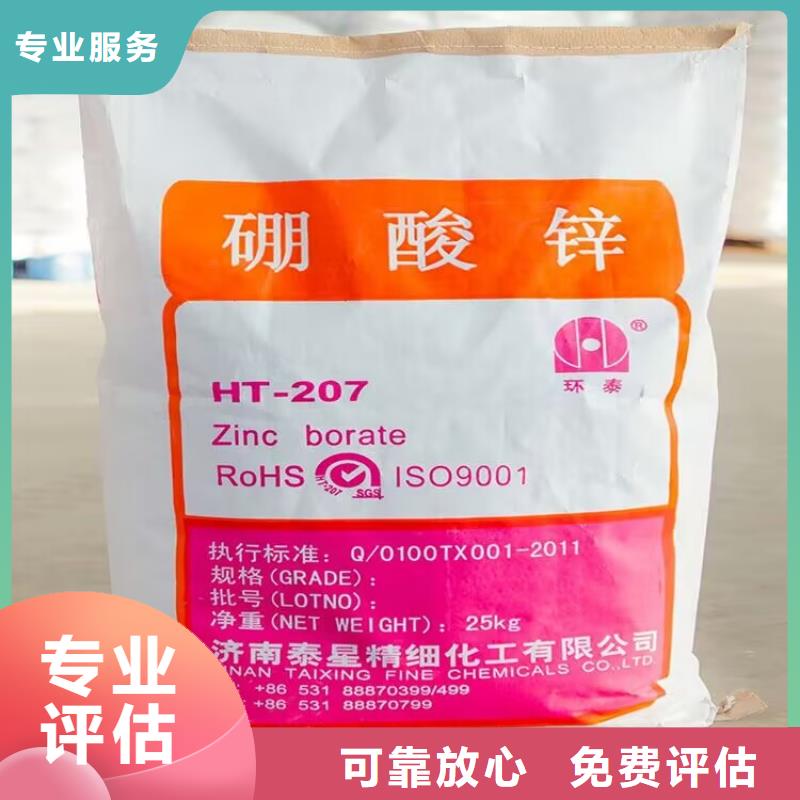 全国回收聚醚正规公司-回收临期树脂专业评估