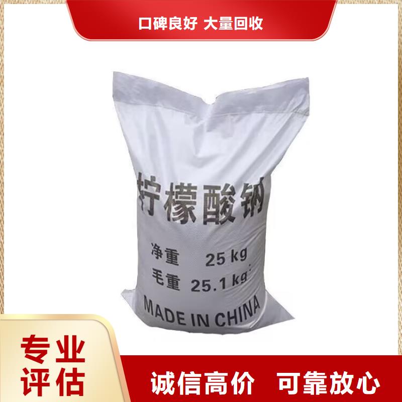 【全国回收聚醚正规公司】_二手临期树脂价格合理