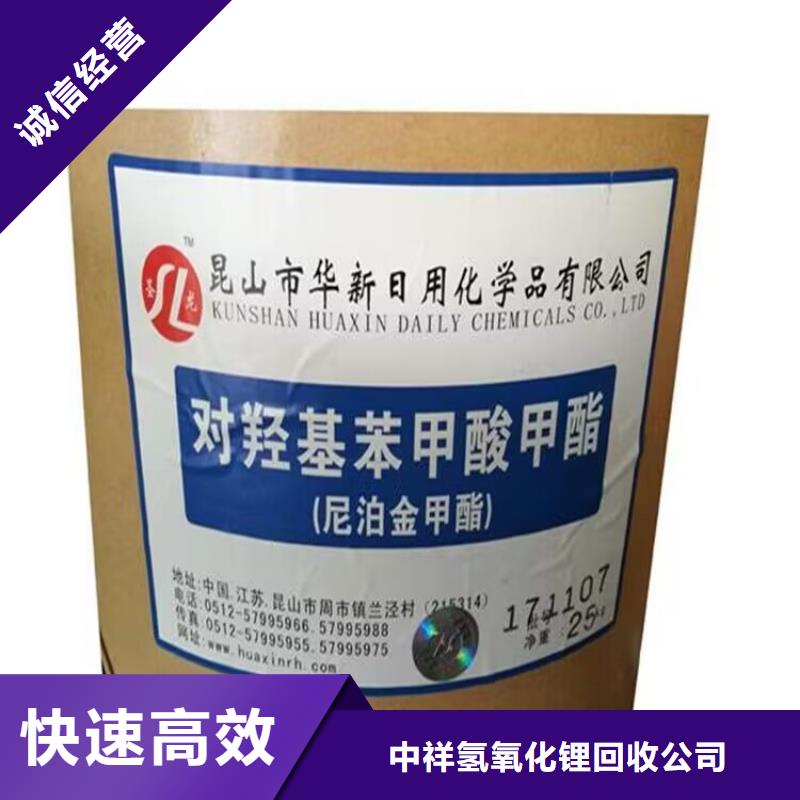 【全国回收聚醚正规公司】二手库存硫酸镍随叫随到