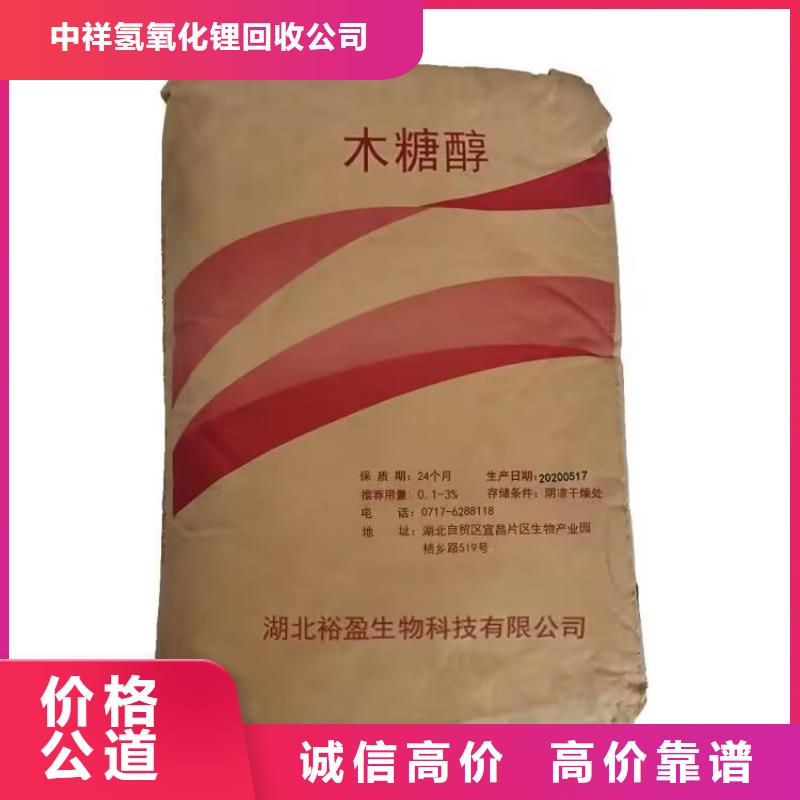 全国回收聚醚正规公司二手聚醚多元醇实力雄厚