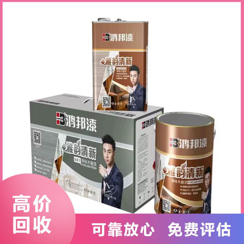 全国回收聚醚正规公司二手食品添加剂价格公道
