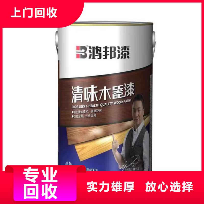 全国回收聚醚正规公司_回收聚合MDI上门收购
