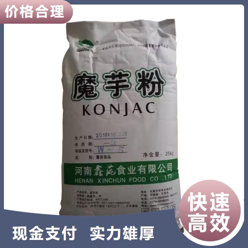 全国回收聚醚正规公司_二手氢氧化锂免费评估