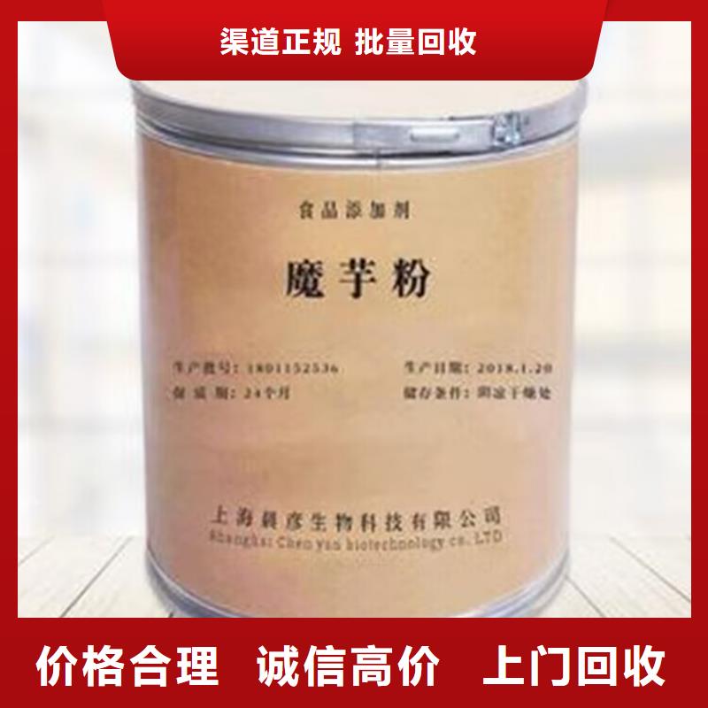 全国回收聚醚正规公司二手石油树脂价高同行