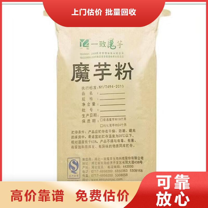 【全国回收聚醚正规公司】_二手临期树脂价格合理