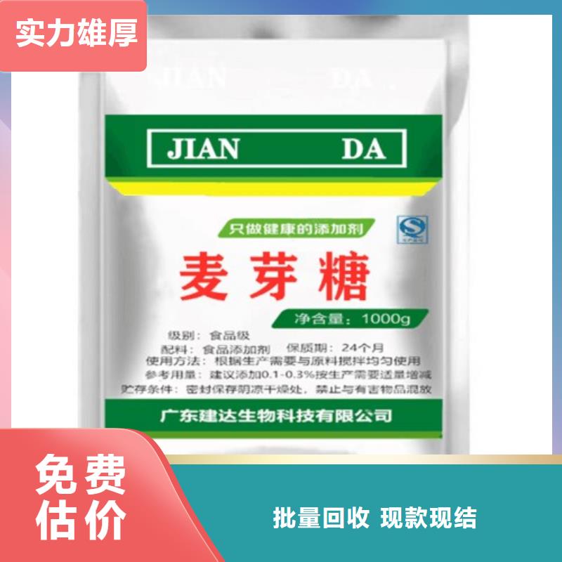 【全国回收聚醚正规公司二手钛白粉实力雄厚】