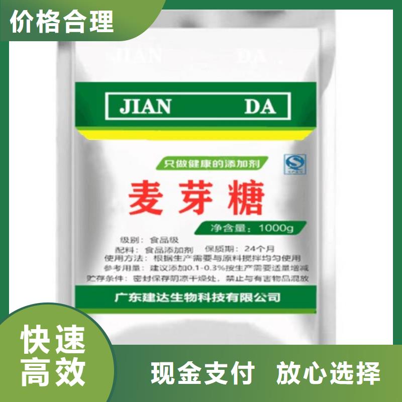 全国回收聚醚正规公司回收聚醚多元醇价格公道