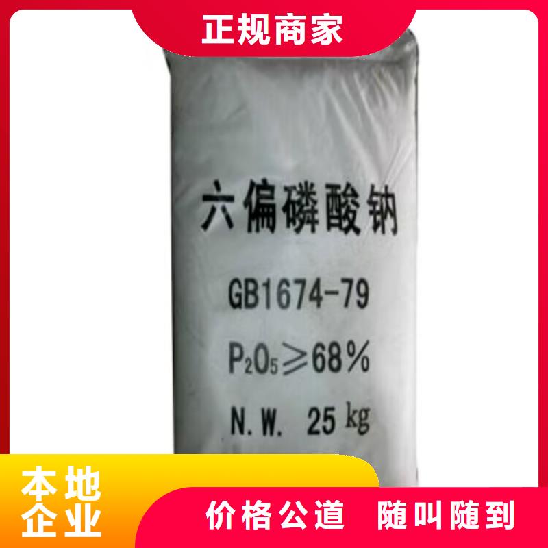 【全国回收聚醚正规公司】二手库存硫酸镍随叫随到