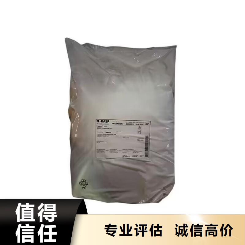 全国回收聚醚正规公司回收异氰酸酯专业服务