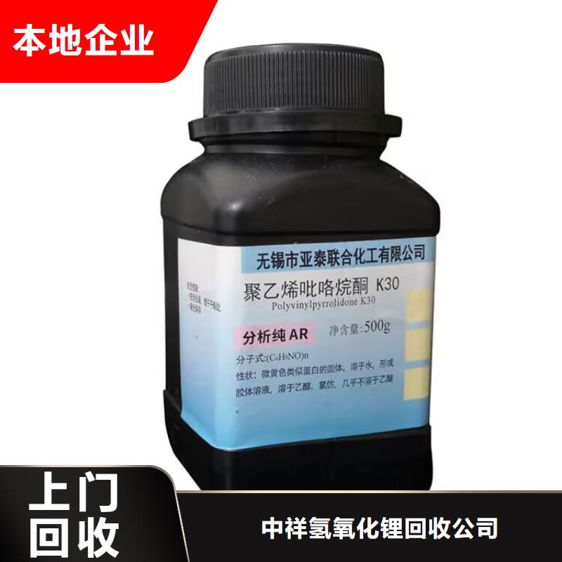 全国回收聚醚正规公司-二手塑料颗粒上门回收