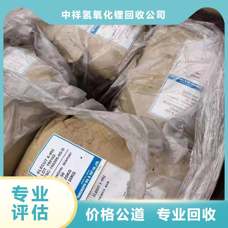 【回收橡胶助剂,回收聚合MDI价高同行】