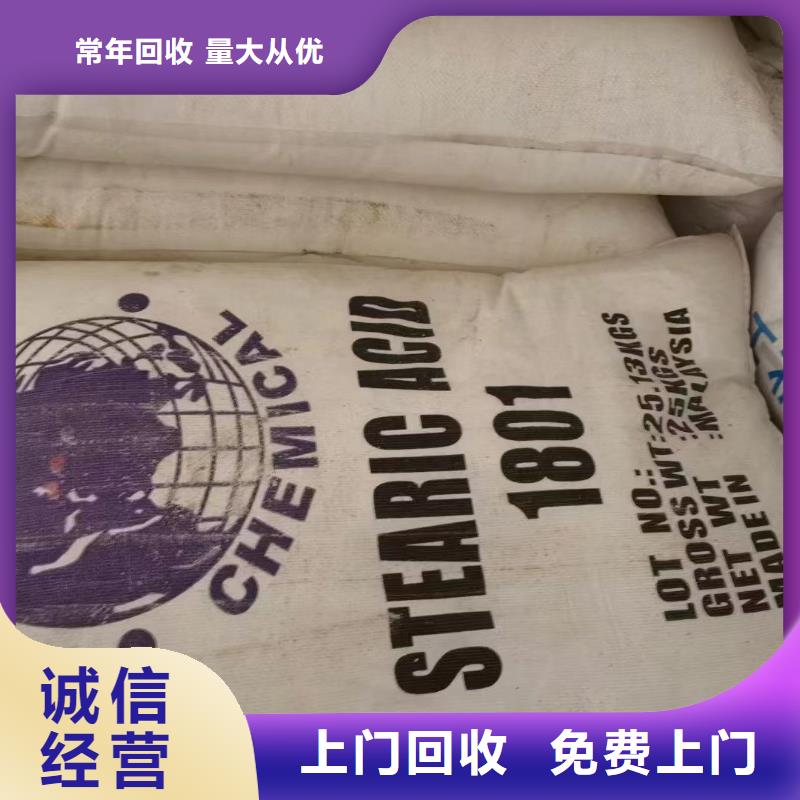 回收橡胶助剂-二手库存硫酸镍常年回收