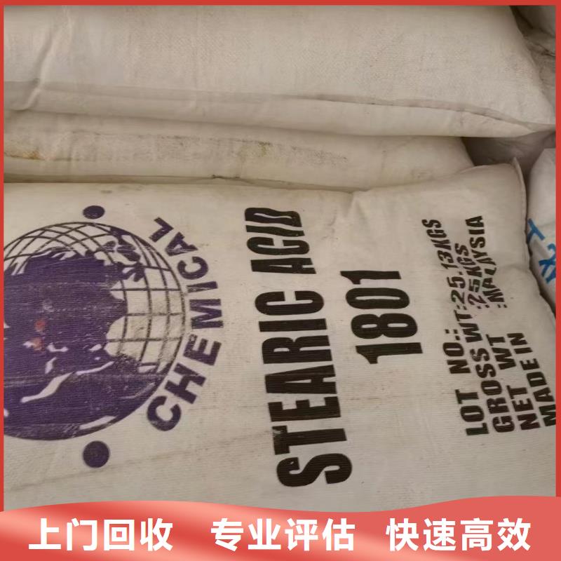 回收橡胶助剂_二手工地剩余油漆涂料一站式回收