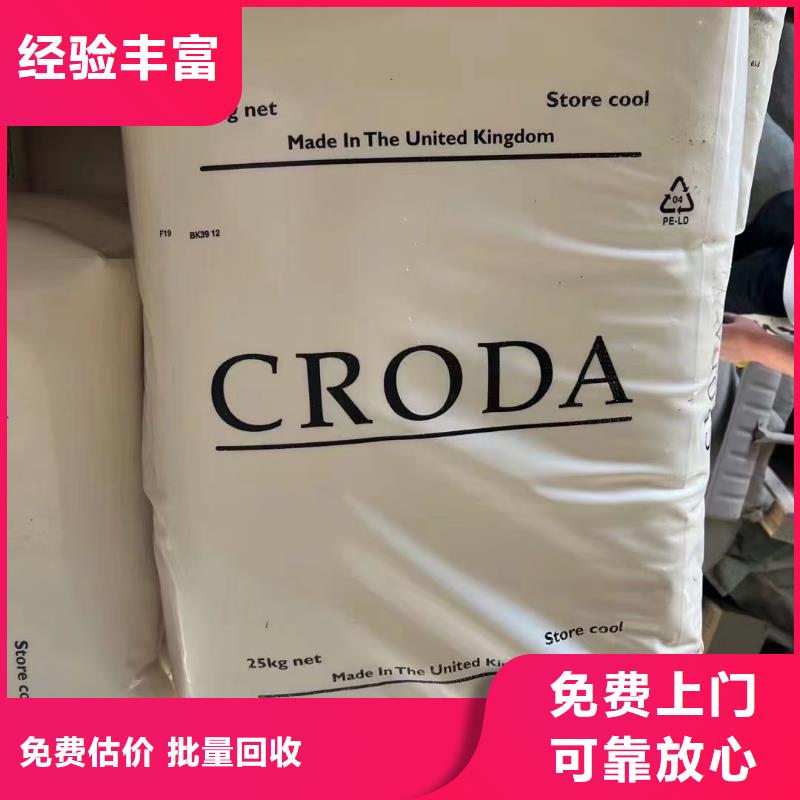 回收橡胶助剂_回收聚合MDI现款现结