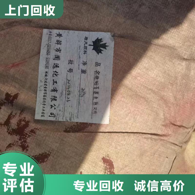 【回收橡胶助剂】二手工地剩余油漆涂料批量回收