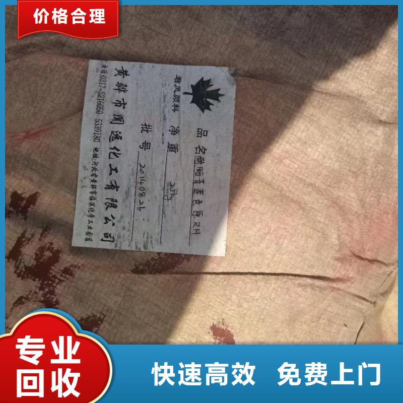 回收橡胶助剂回收氢氧化锂装车结算