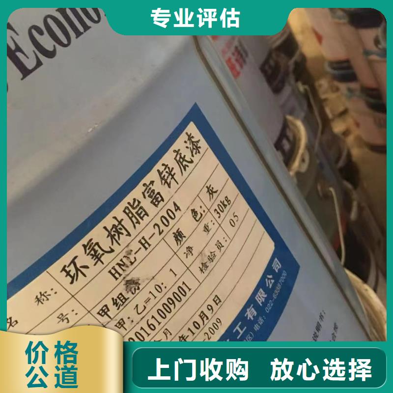 回收橡胶助剂_回收聚合MDI现款现结