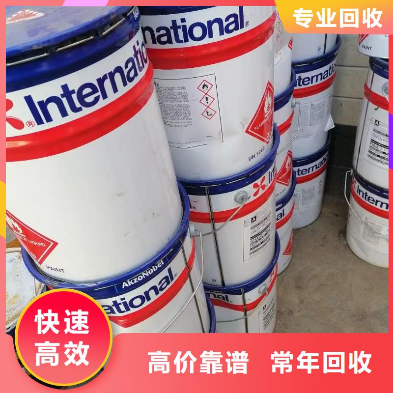 回收橡胶助剂-二手库存硫酸镍常年回收