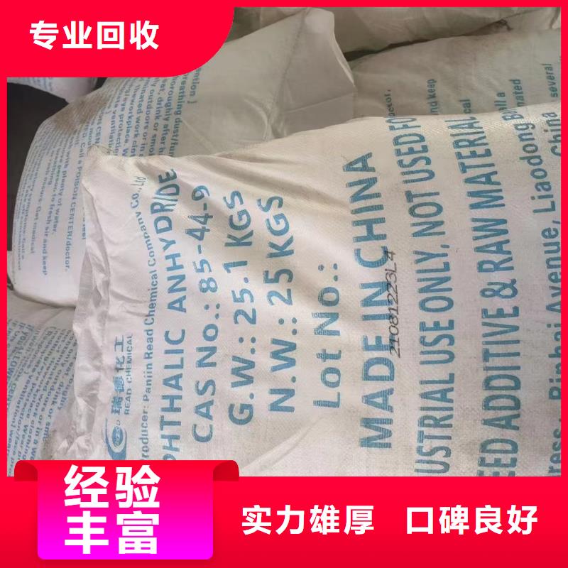 回收橡胶助剂,二手精制甘油上门回收