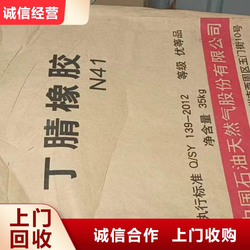 回收橡胶助剂回收镍钴锰酸锂随叫随到
