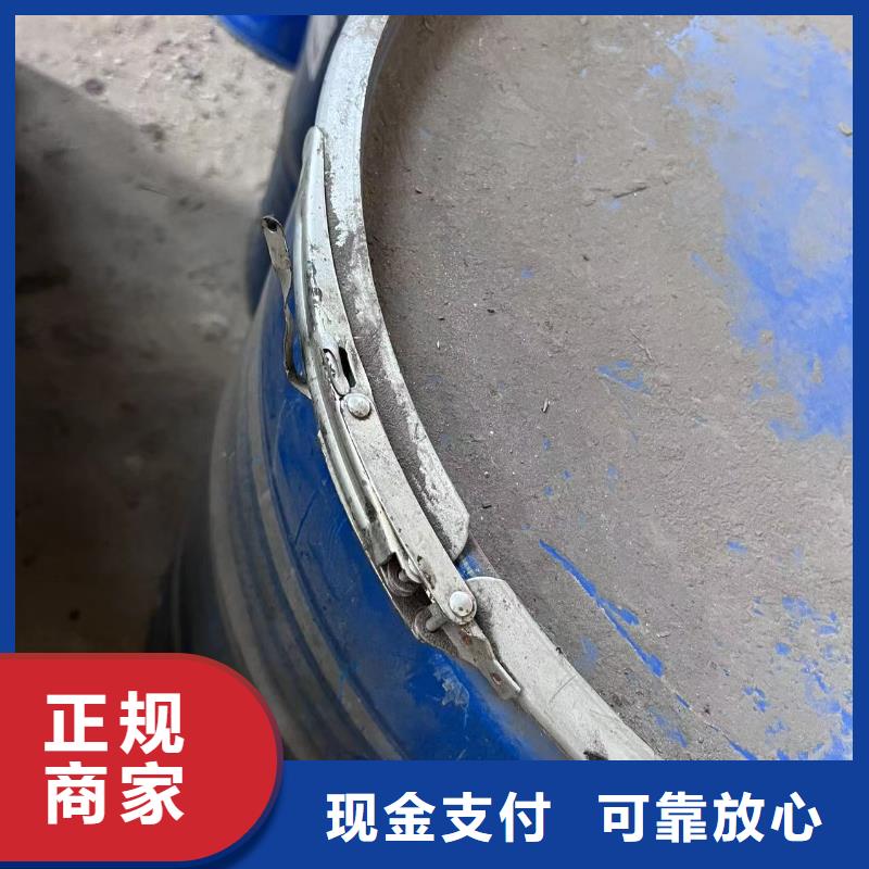 回收橡胶助剂回收香精香料现款现结