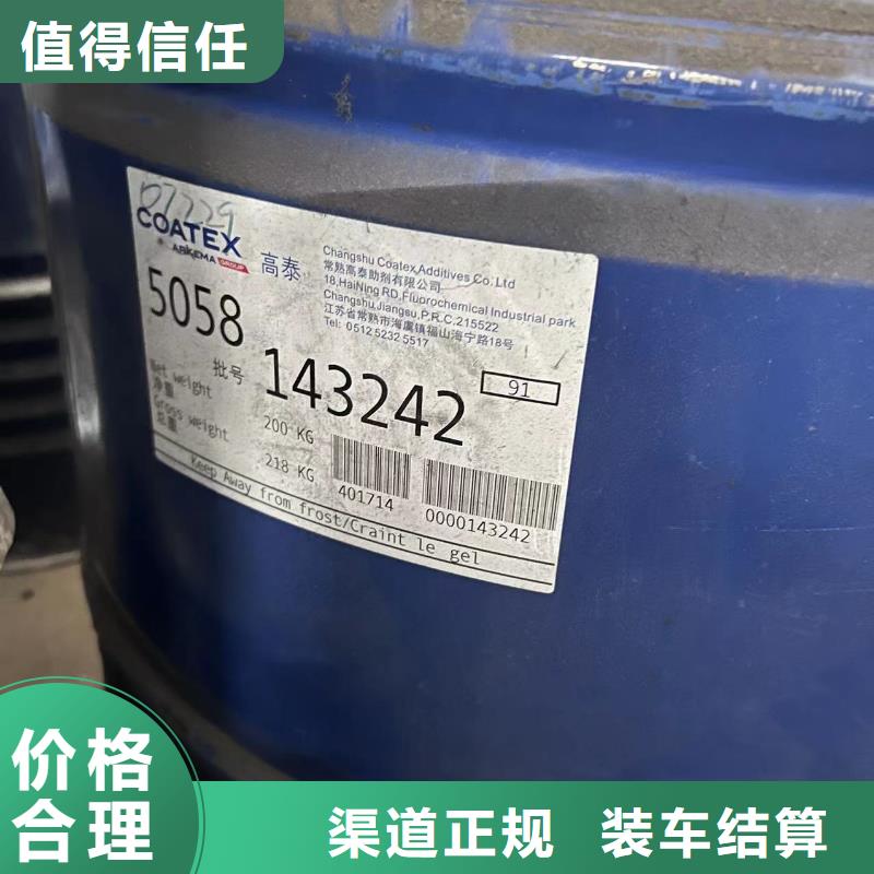回收橡胶助剂_二手工地剩余油漆涂料一站式回收