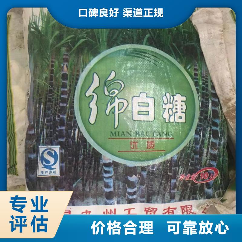 回收橡胶助剂回收工地剩余油漆涂料上门估价