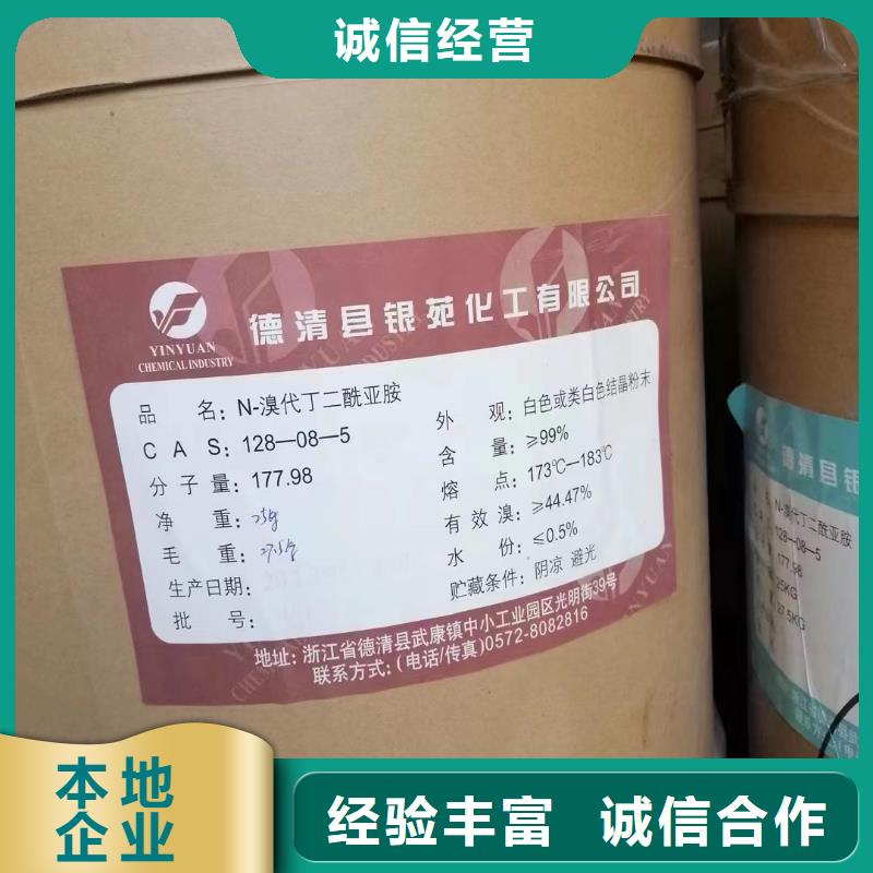 【回收橡胶助剂回收聚合MDI上门快】