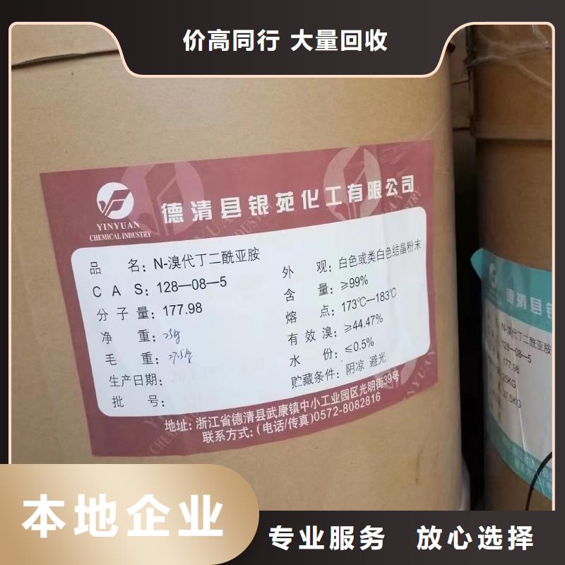 【回收橡胶助剂】二手工地剩余油漆涂料批量回收