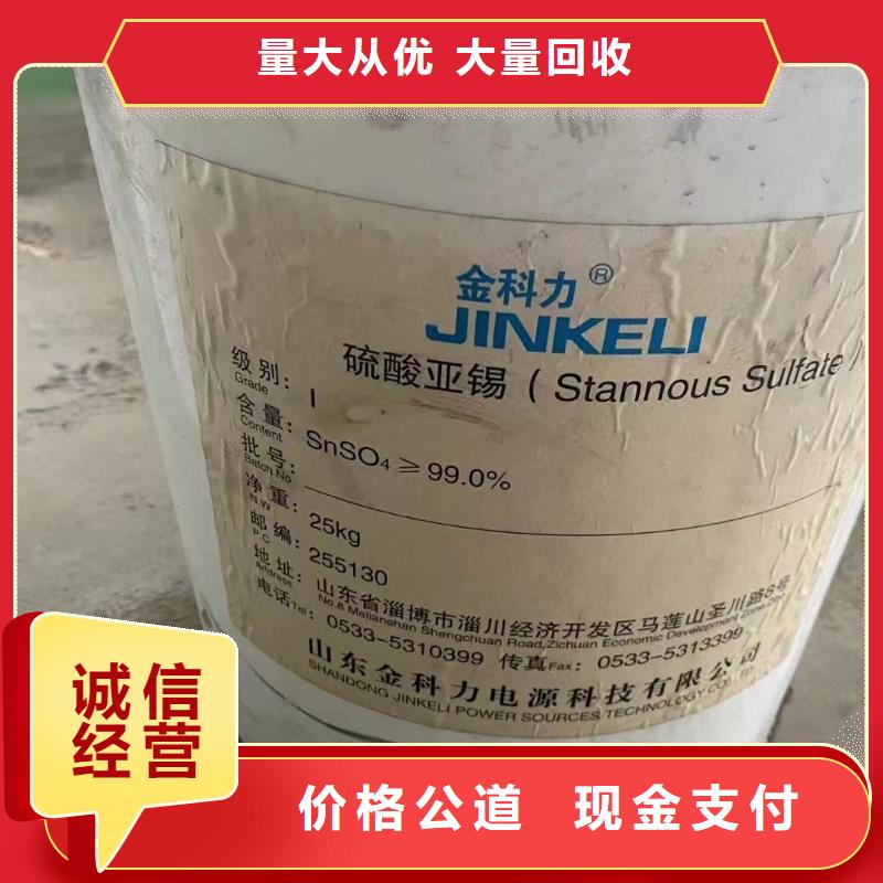回收橡胶助剂_二手工地剩余油漆涂料一站式回收