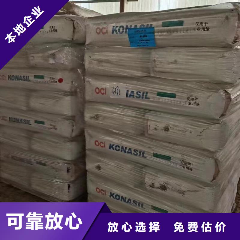 回收橡胶助剂回收颜料高价靠谱