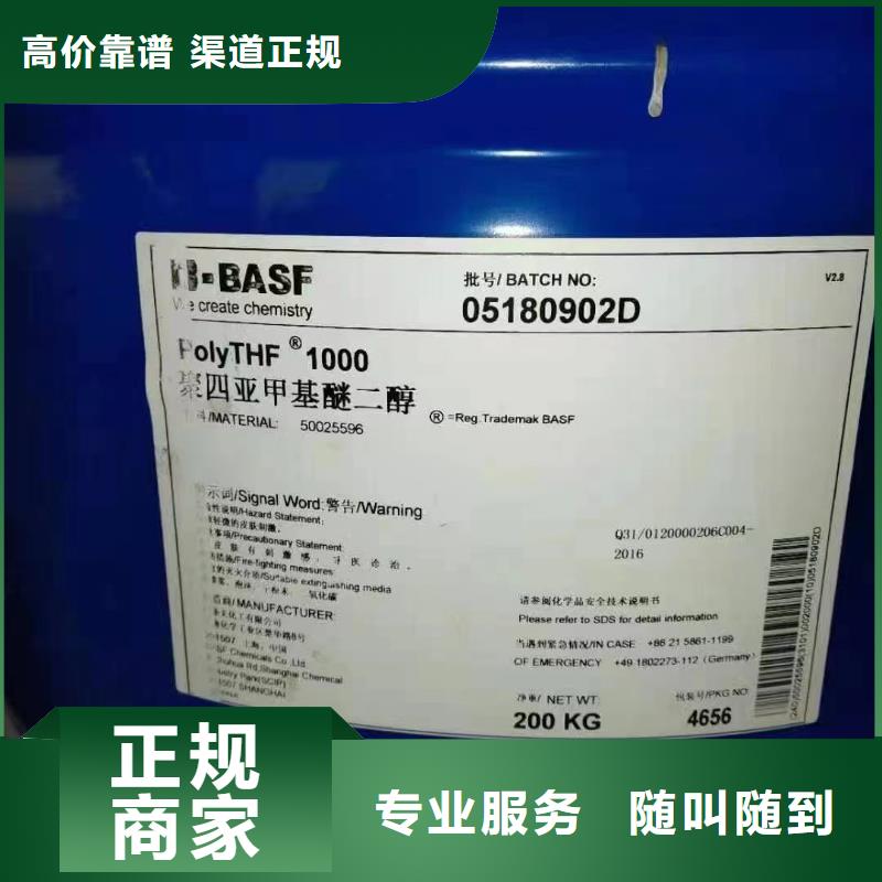 回收橡胶助剂回收氢氧化锂装车结算