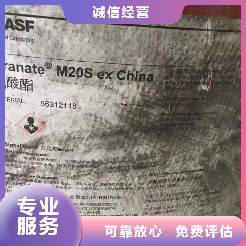 回收橡胶助剂回收颜料高价靠谱