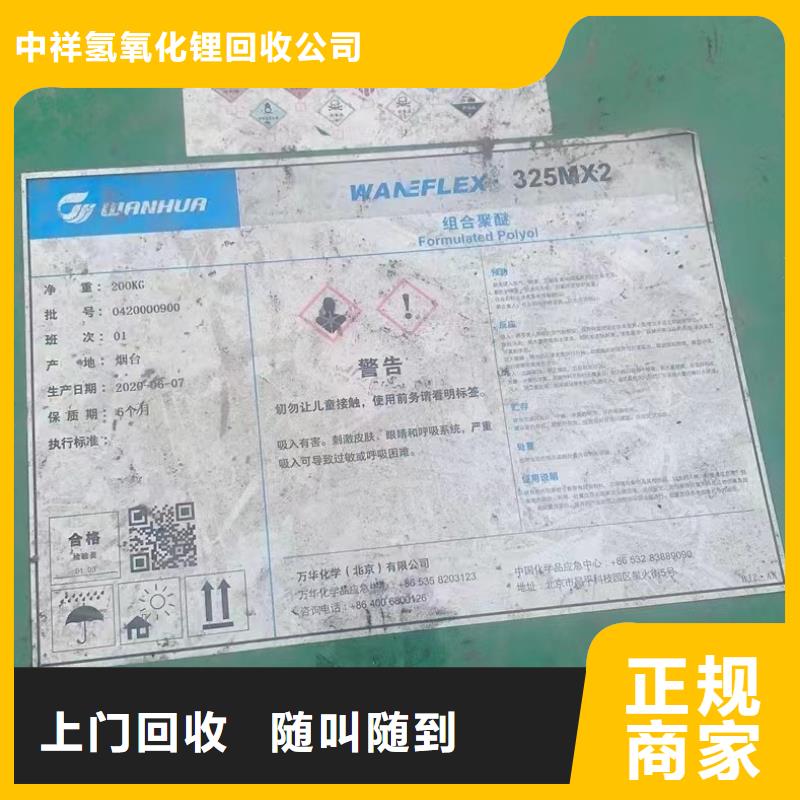 回收橡胶助剂二手废旧溶剂实力雄厚