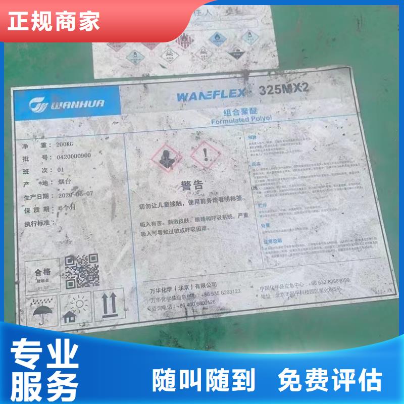 回收橡胶助剂,二手食品添加剂正规商家