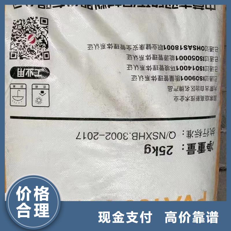 回收橡胶助剂_回收化工原料专业评估
