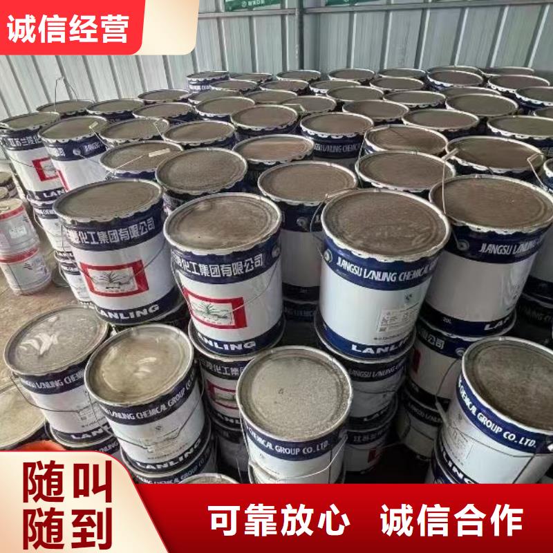【回收橡胶助剂】,回收环氧树脂服务好
