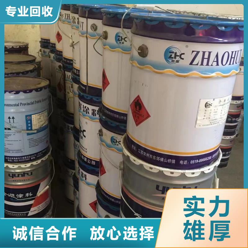 回收橡胶助剂聚合MDI回收高价回收
